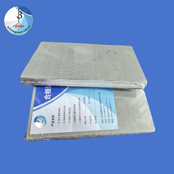 氣凝膠復合板(專利產品：實用新型專利證書，專利號ZL2023 2 1041840.3)