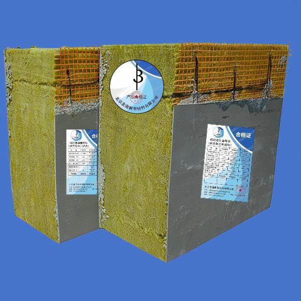 網織增強巖棉輕質復合板（專利號：202323389633X）