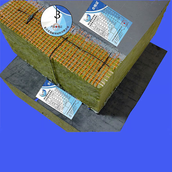 網織增強巖棉輕質復合板（專利號：202323389633X）